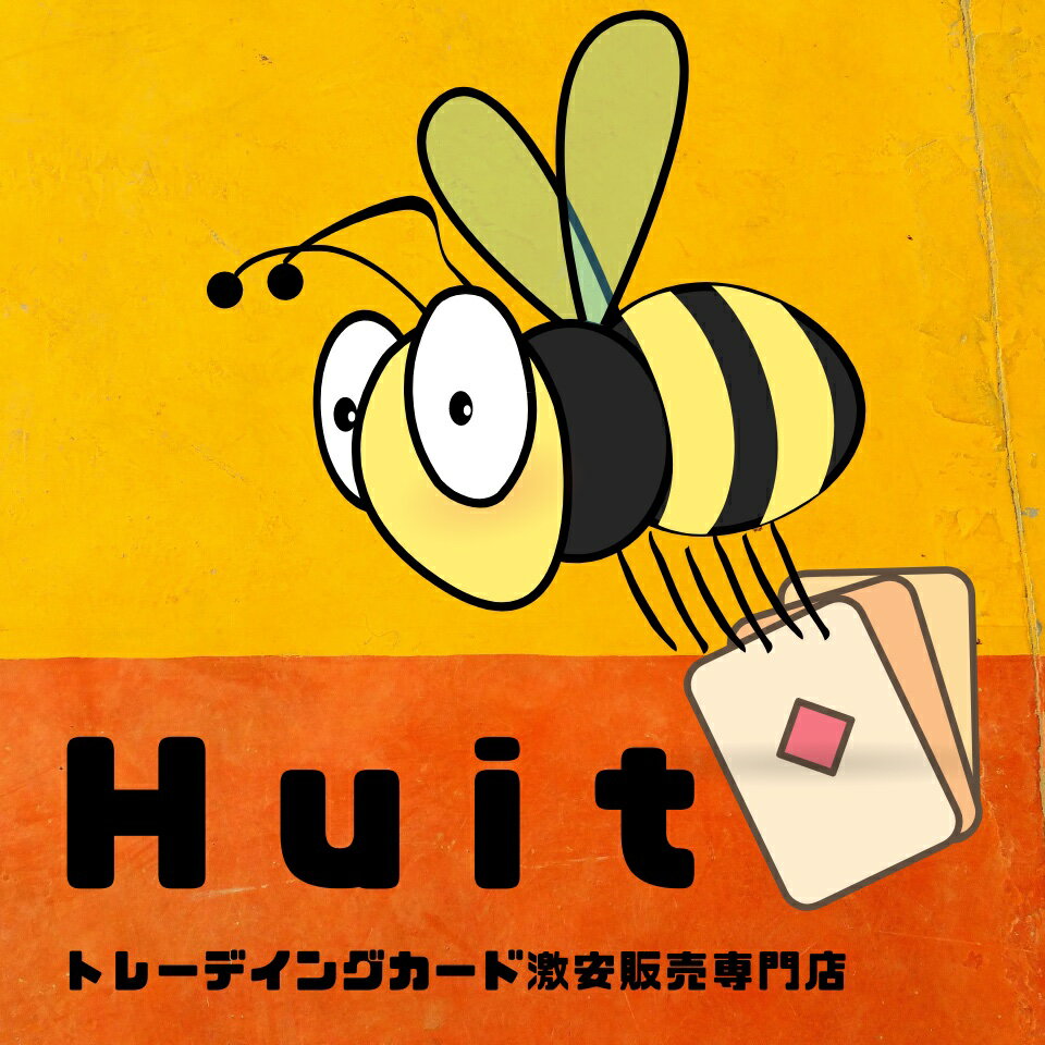 huit（ユイット）