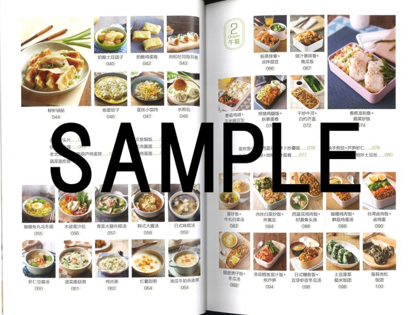 『家常菜這麼做，好喫又簡単 ／薩巴厨房』【 輸入書 中国語 簡体字】料理 お弁当 ...
