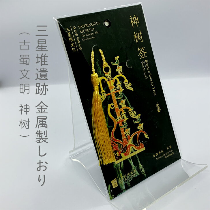 栞 金属 金属 真鍮 ブックマーカー 花 しおり ゴールド 薔薇 ローズ 女の子 おしゃれ 読書 花柄 花柄 ブックマーカー しおり 女性 おしゃれ