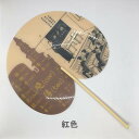 上海語 うちわ (墨緑色/緑色/黄色/紅色)【 中国 輸入 】レトロ 雑貨 中国語 プラスチック 手扇 上海雑貨