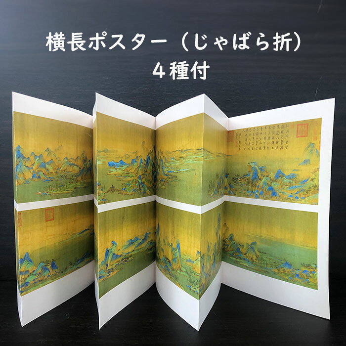 ��¢�߸ε�ΤŪ���ˡ١� ͢���� ���λ� �۸ε���ʪ�� ʸʪ ��� ��� ��� ����̱��ؽ��Ǽ�