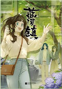 楽天市場】中国語 漫画（コミック｜本・雑誌・コミック）の通販