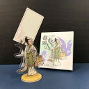 上海図書館 『西廂記』キャラクターたちのアクリルメモスタンド( ドラマ好き少女/ スケボー少年 )【 中国 輸入 】 グッズ 雑貨 中国 中華 雑貨 海外 お土産 文房具 ファイル オフィス ミュージアムグッズ