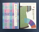 『中国伝統色:故宮服飾色彩図典(2巻セット)』【 輸入書 中国語 簡体字 】デザイン 配色 色彩 色 色見本 中国伝統色 中華