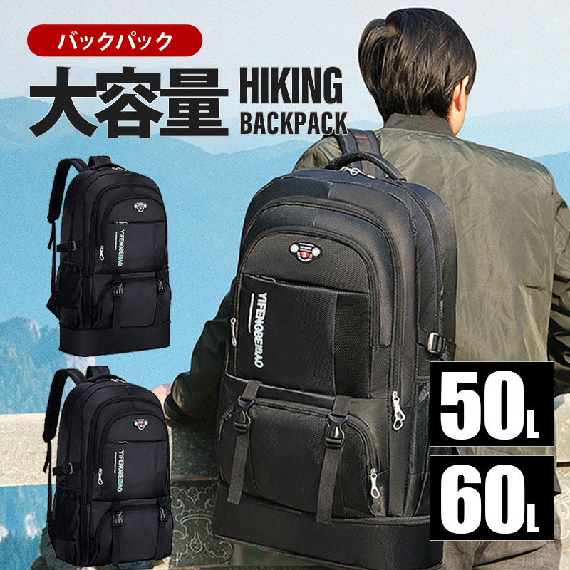 楽天市場】バックパック 60L(バッグ|アウトドア):スポーツ 楽天市場】バックパック 60L(バッグ|アウトドア):スポーツ