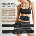 【ss限定!12330円→3580円+10倍ポイント】EMSベルト ジェル不要 腹筋マシン 筋トレ器具 6つエリア 筋肉刺激 腹筋器具 フィットネスマシーン ト...