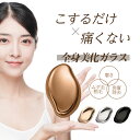 【スーパーSALE限定!1510円】 脱毛 脱毛器 こするだけ 除毛 毛剃り 無痛 ナノガラス 脱毛機 メンズ レディース ガラスリムーバー 摩擦 角質取り 顔 足 腕 痛くない 角質除去