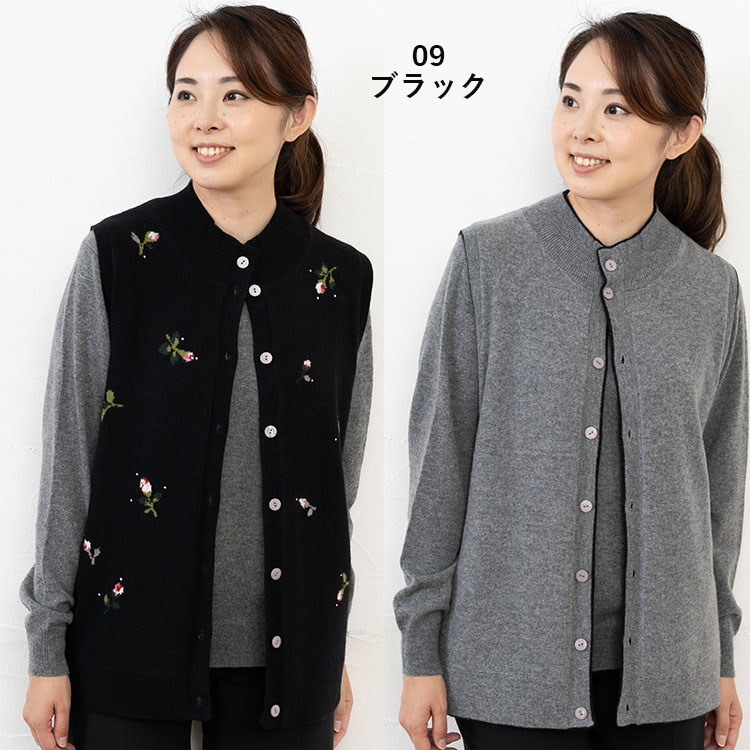 ★カシミヤ100％ フラワーインターシャリバーシブルベスト ジレ 【品質検査済】【手...