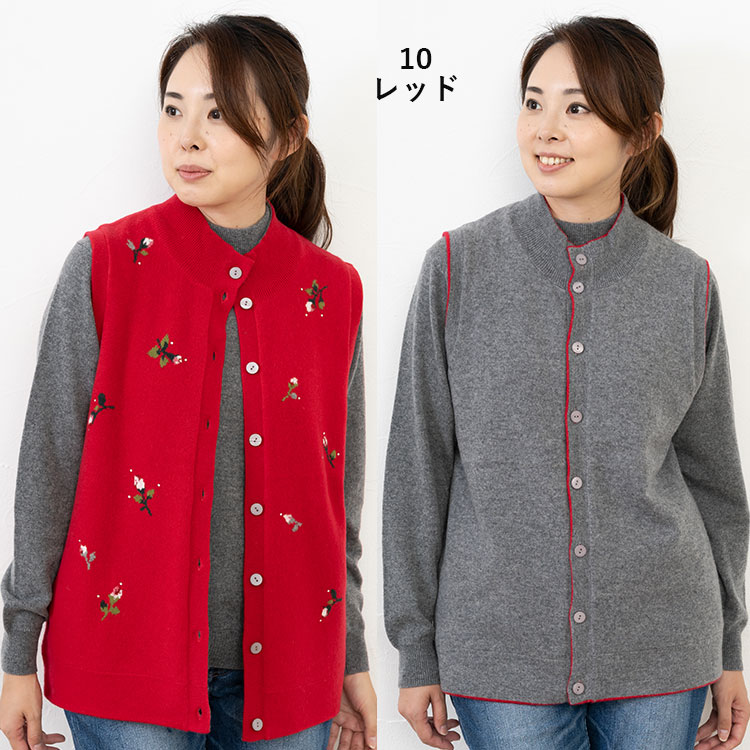★カシミヤ100％ フラワーインターシャリバーシブルベスト ジレ 【品質検査済】【手...