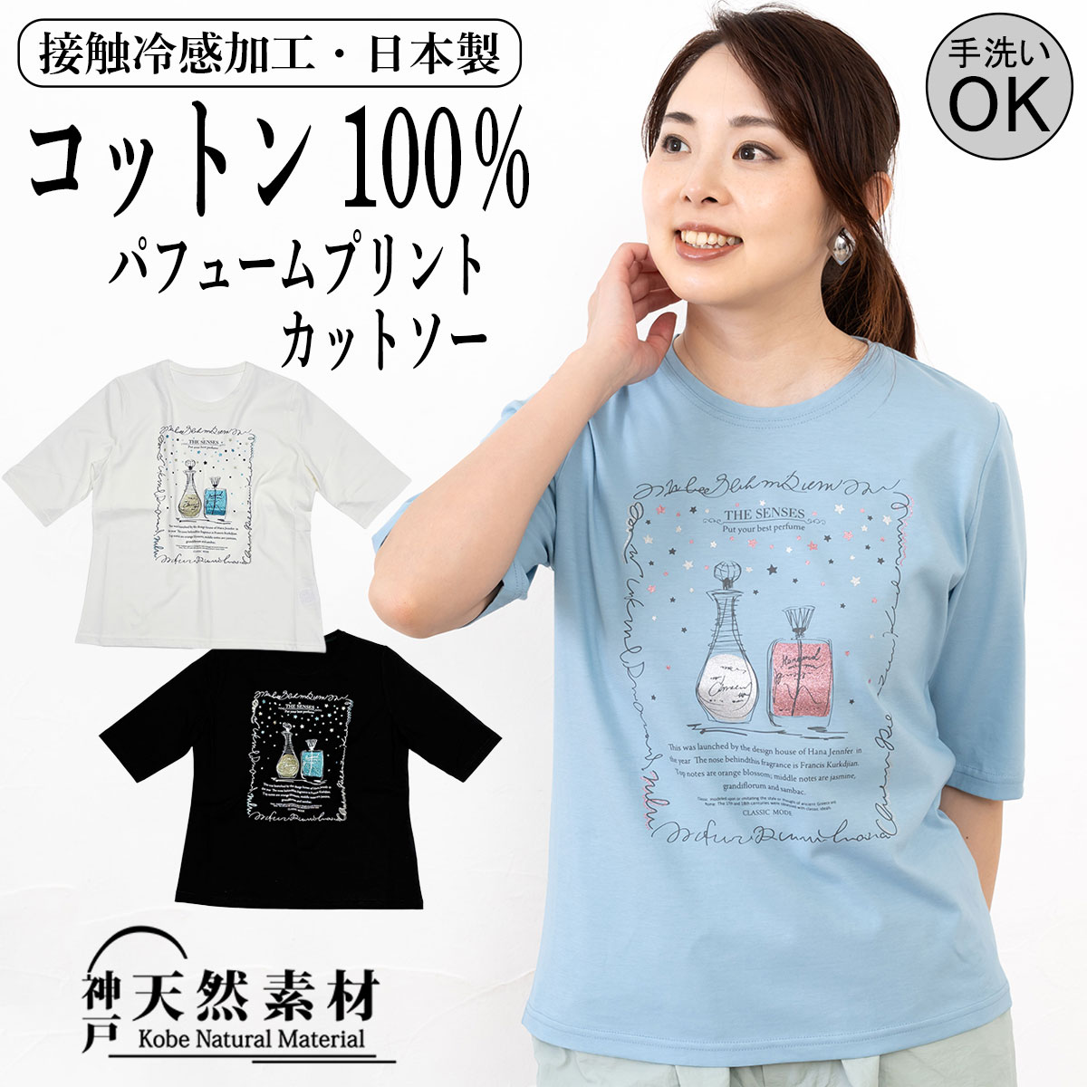 楽天市場】パフューム tシャツの通販