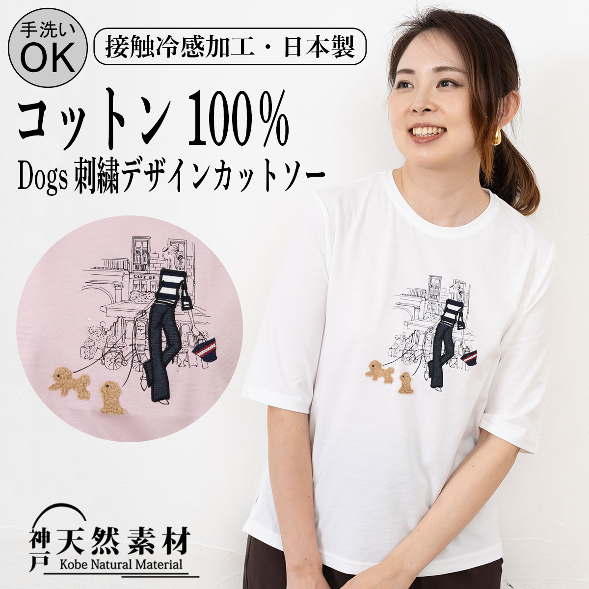 商品画像1