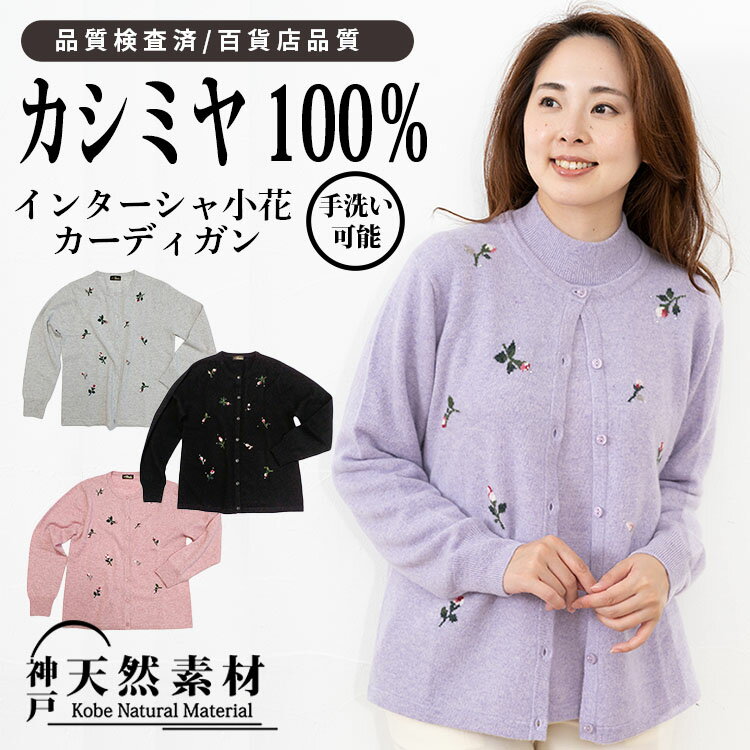 楽天市場】花柄(柄花・植物)(カーディガン・ボレロ|トップス 楽天市場】花柄(柄花・植物)(カーディガン・ボレロ|トップス