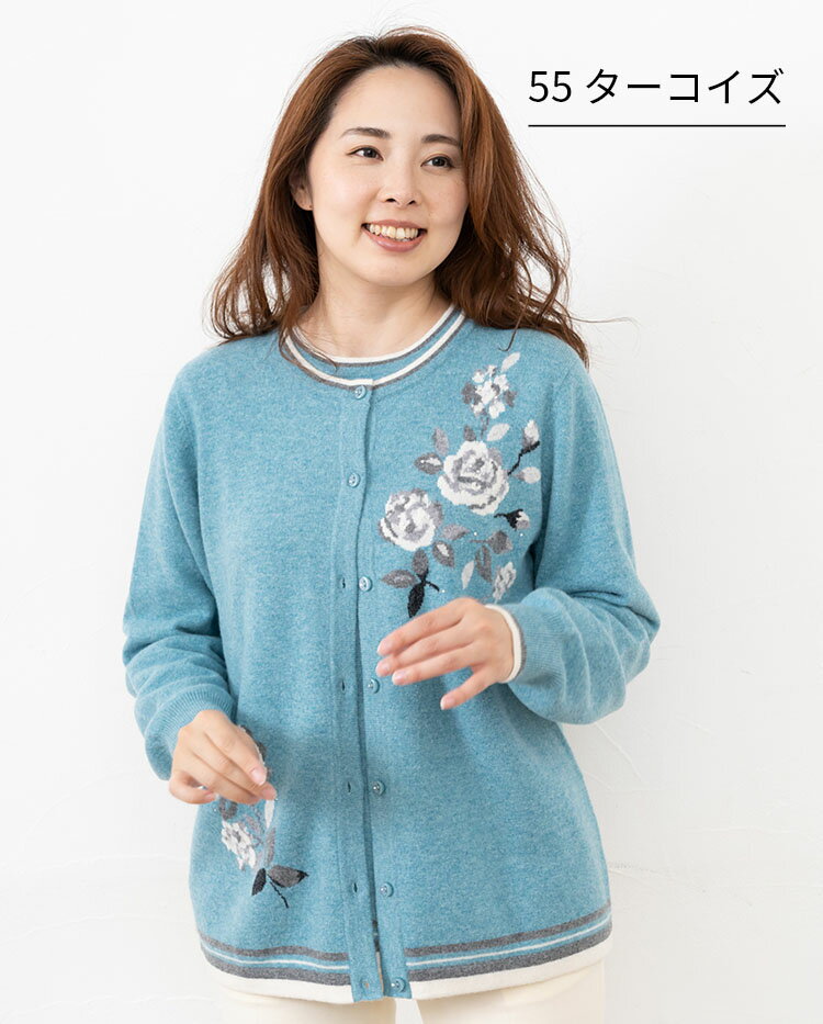 楽天市場】花柄(カラーグリーン)(カーディガン・ボレロ 楽天市場】花柄(カラーグリーン)(カーディガン・ボレロ