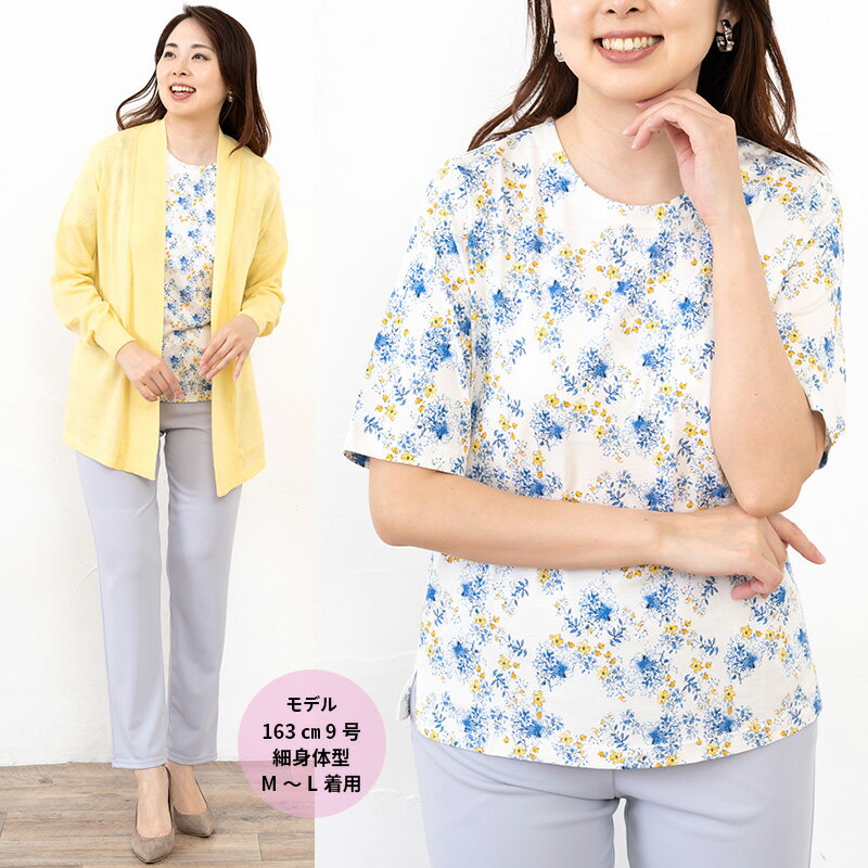 楽天市場】ミセス（ネックラインオフタートル）（トップス｜レディース