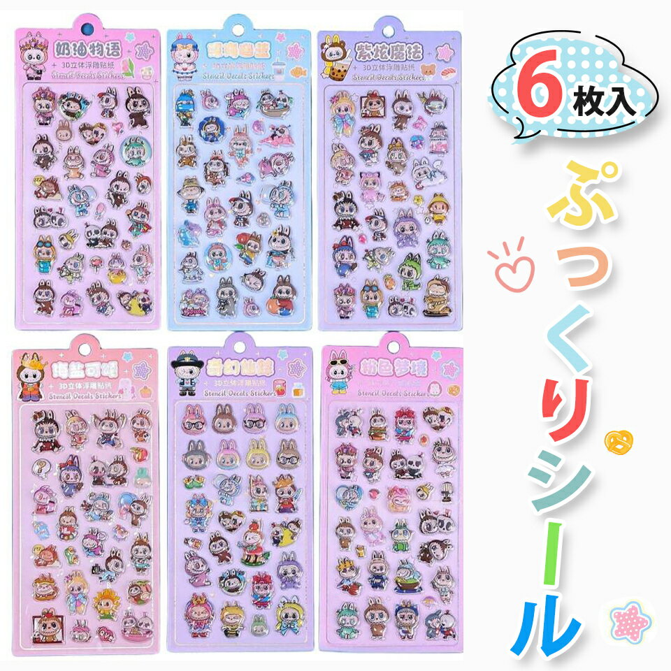 SNS͵&¨Ǽۥ Ģ 襤 3D ΩΥ ۤӥ פפ 饭 DIY Ģ Ģ ޥۥ ...