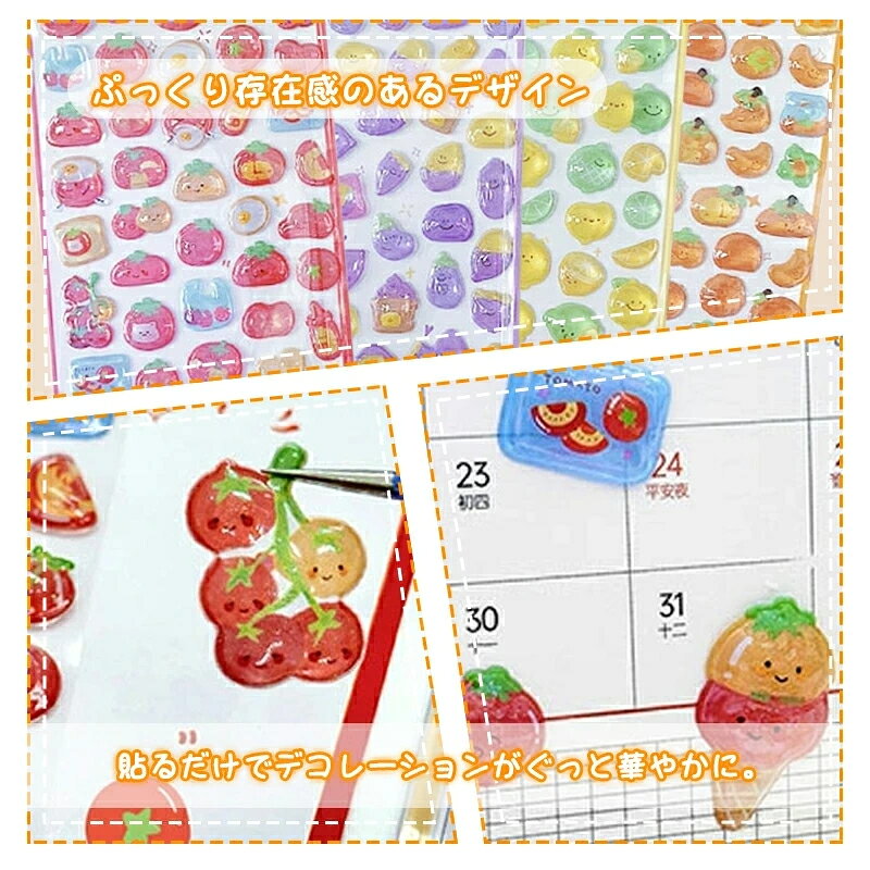 【新柄登場★即納！即納！】正規品 ボンボンシール ドロップシール 2026 つやつや キラキラ ぷっくりシール ぷくぷくシール かわいい ご褒美シール 3D立体シール 平成レトロ 平成女子 女の子 男の子 ぷにぷに シール セット DIY シール手帳 シール交換 デコステッカー 果物 tohoukokusai-10000064 東方国際 サンプル画像3