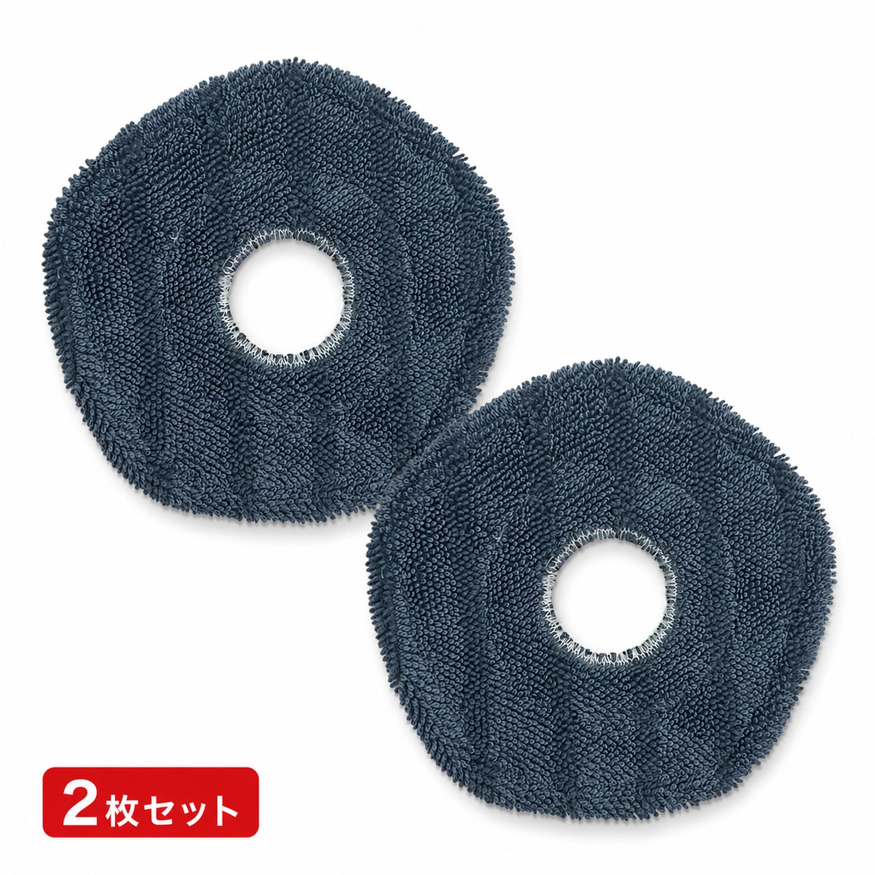 Anker Eufy ユーフィ X10 Pro Omni X9 Pro 対応 モップパッド 2枚セット 交換用 互換品 洗える 水拭きモップ ロボット掃除機 消耗品 掃除機パーツ