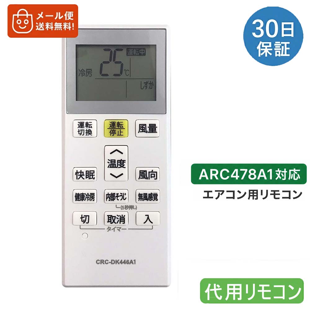 楽天市場】f28gtns w リモコンの通販