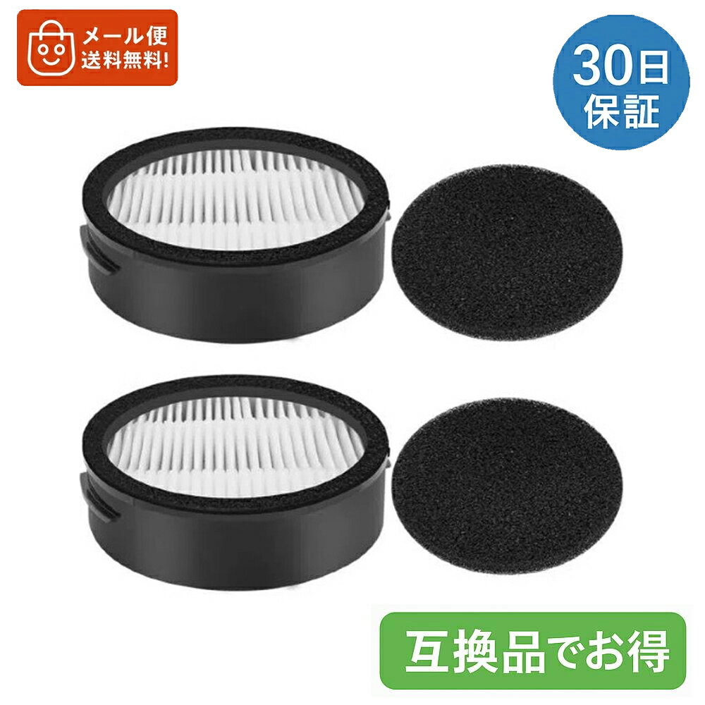 CFTS72 アイリスオーヤマ掃除機用 フィルター 2セット 2個排気フィルターと2個スポンジフィルター SCD-120P SCD-181P SCD-121P SCD-R1P SCD-L1P SCD-184P対応 サイクロンスティッククリーナー パーツ 交換部品