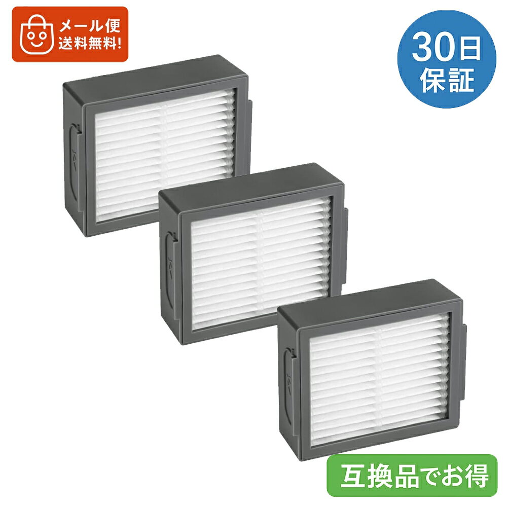 ルンバ フィルター 互換品 e5 / i2 / i3 / i5 / i7 / j7 / j9 / i3+ / i5+ / i7+ / j7+ / j9+ combo j5..