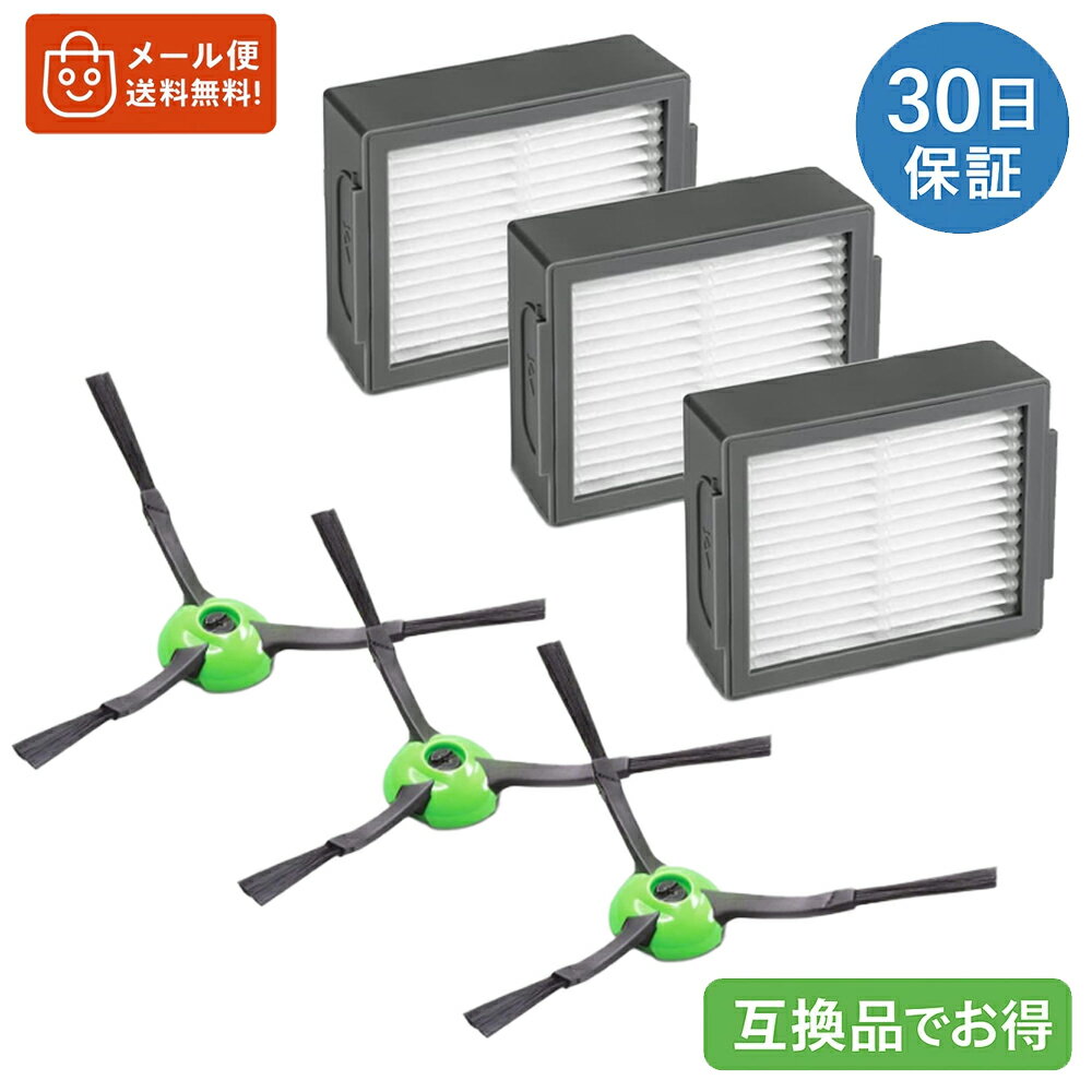 ルンバ i3 / e5 / i2 / i5 / i7 / j7 / j9 / i3+ / i5+ / i7+ / j7+ / j9+ combo j5+/i5+ エッジクリー..