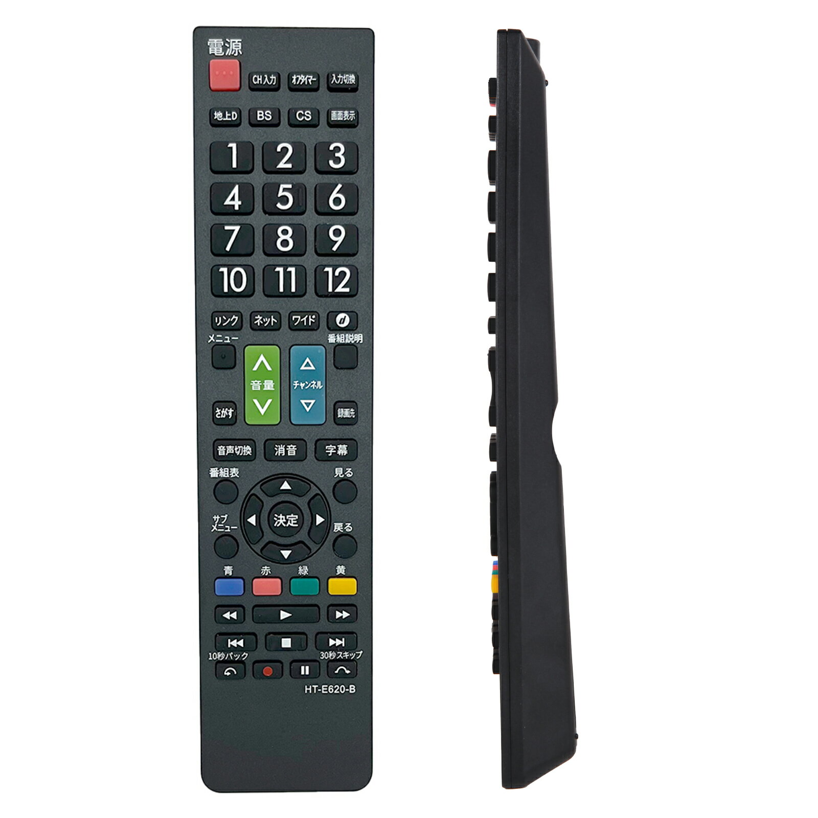 HITACHI Wooo用テレビリモコン 買い替え 汎用 設定不要 すぐ使える 軽量化リモコン 太字ボタン ヒタチ ウー 機種対応 テレビリモコン代用 液晶テレビ用 電池別売 ※新品のバルク品です！【送料無料メール便配送】