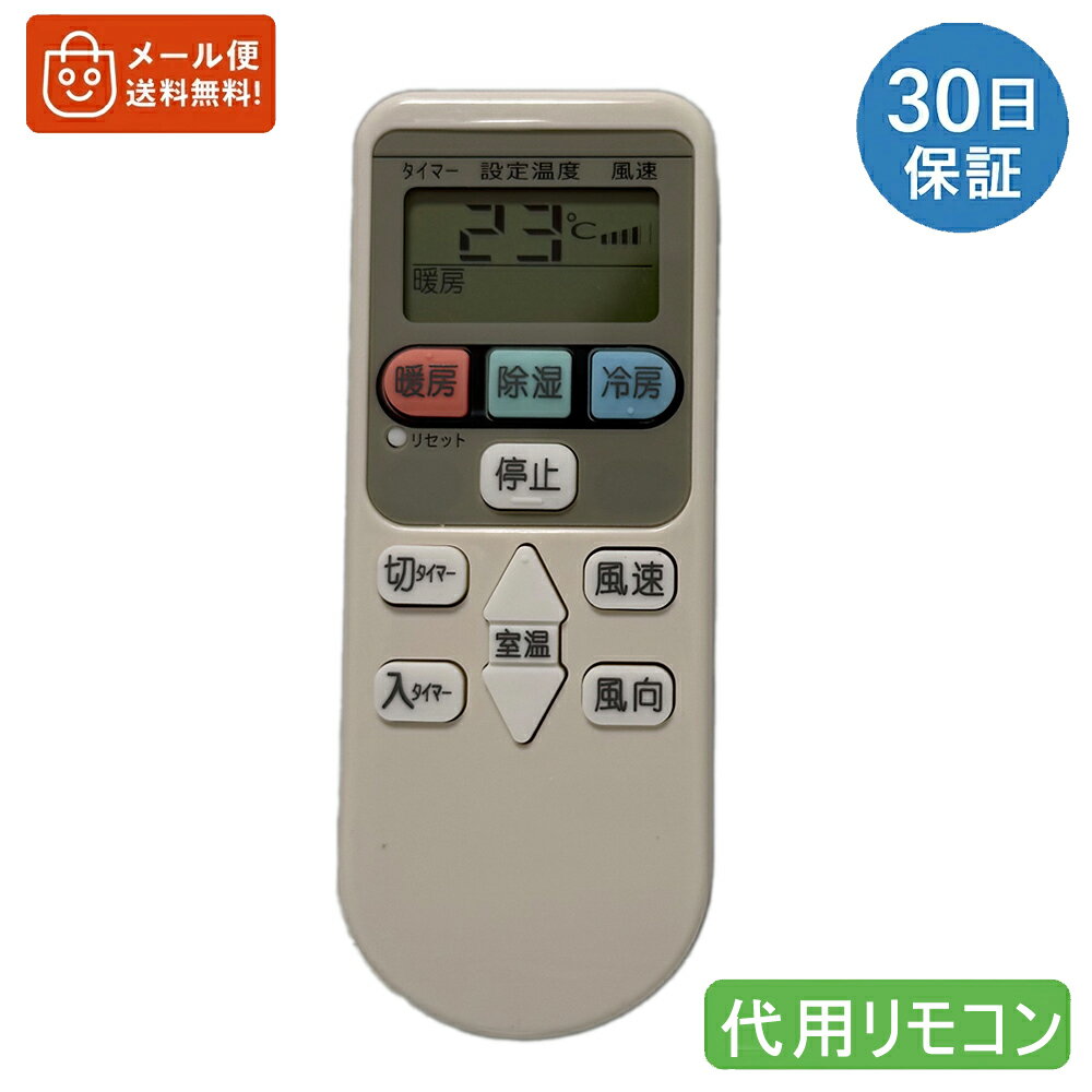 SP-RC3 エアコンリモコン for 日立 HITACHI 白くまくん SP-RC2 SP-RC3 SP-RC4 RAR-2C1 RAR-2C5 RAR-2C2 RAR-2C3 RAF-36A RAF-36X RAF-36Y RAF-36Z RAF-40A2 RAF-40X2 RAF-40Y2 RAF-40Z2 RAF-50A2など汎用 交換用