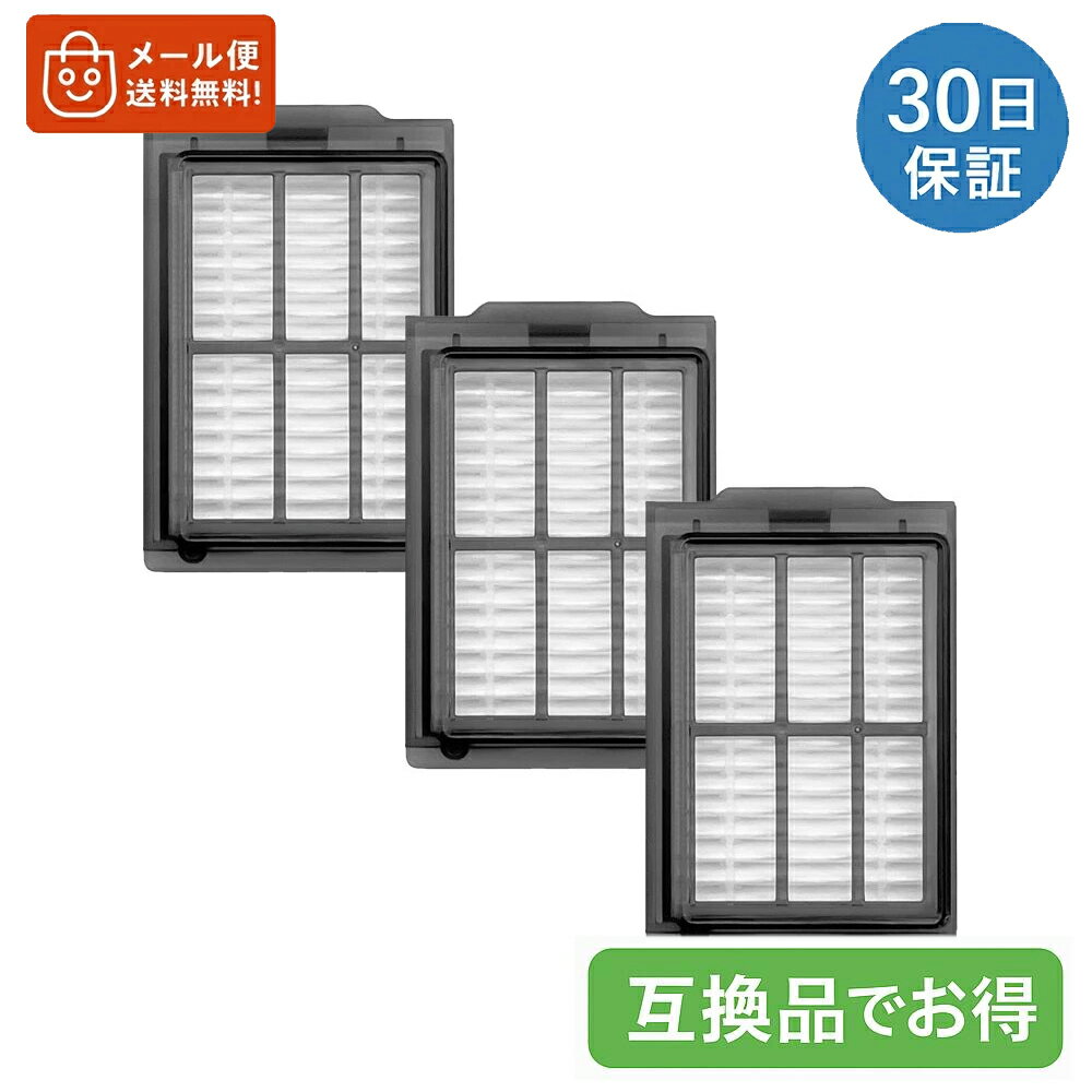 ルンバ roomba 404/505 comba 用互換品 Plus 405 コンボ + AutoWash /Plus 505 コンボ + AutoWash フィ..