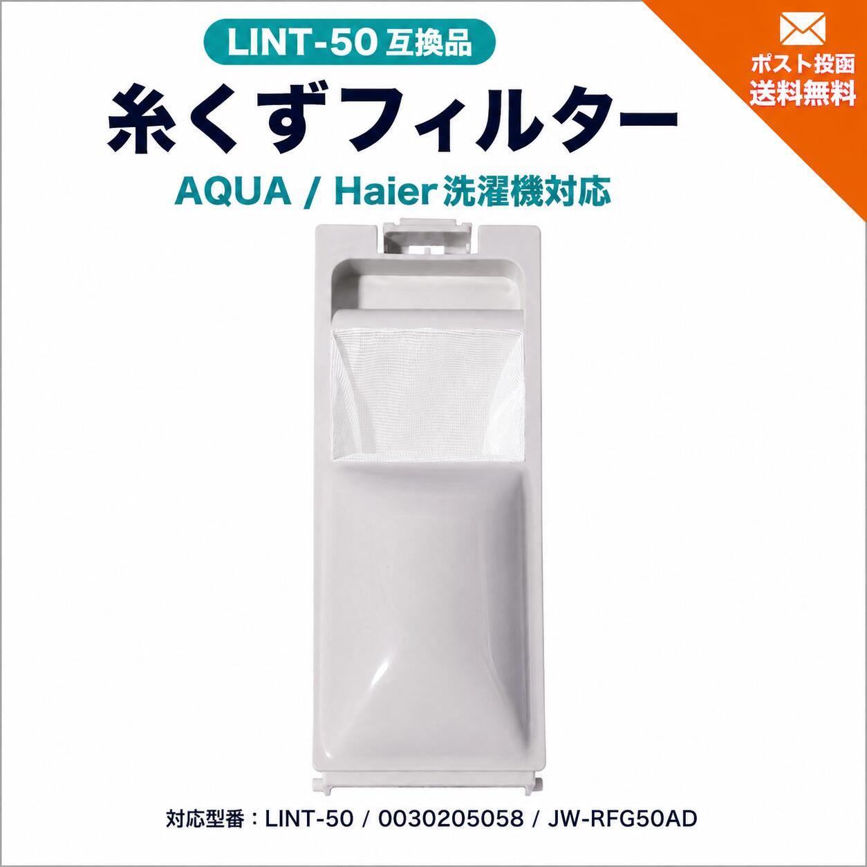 楽天市場】aqua 洗濯機 aqw-ks6eの通販