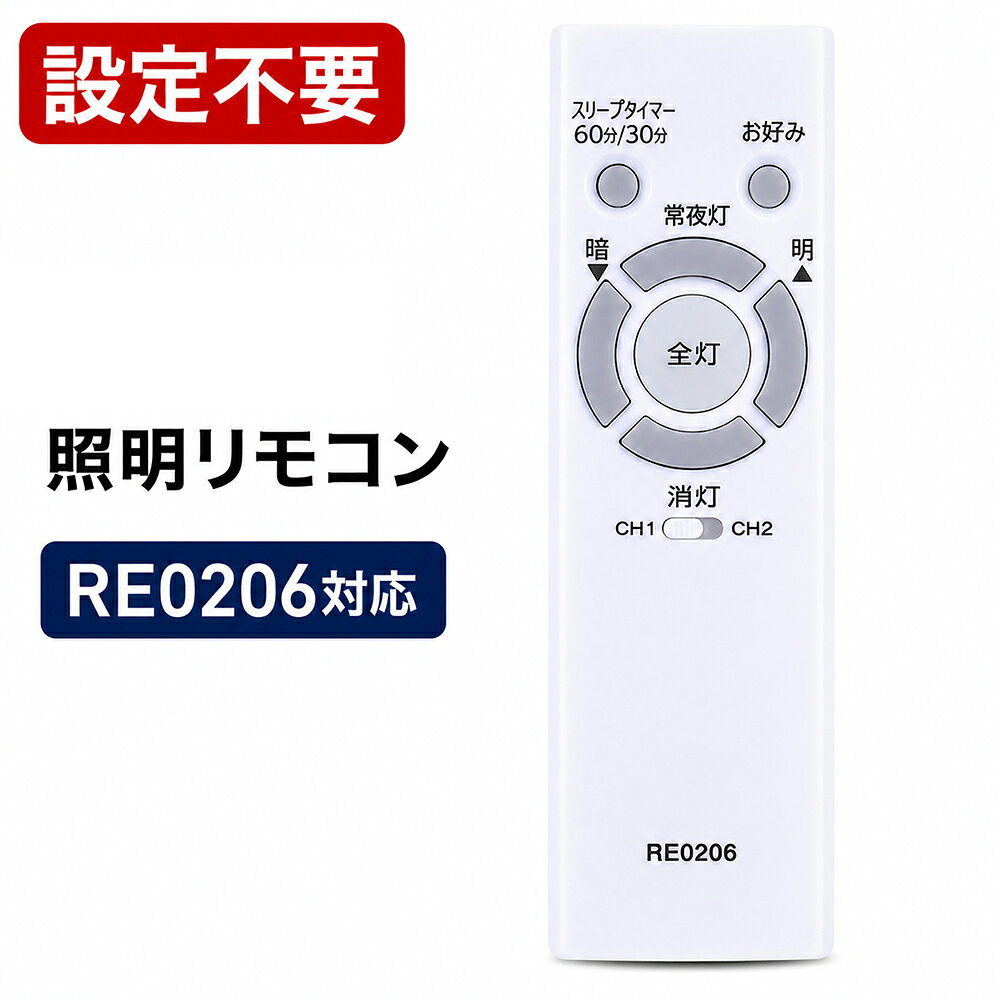 楽天市場】nec hldze（ライト・照明器具｜インテリア・寝具・収納）の通販