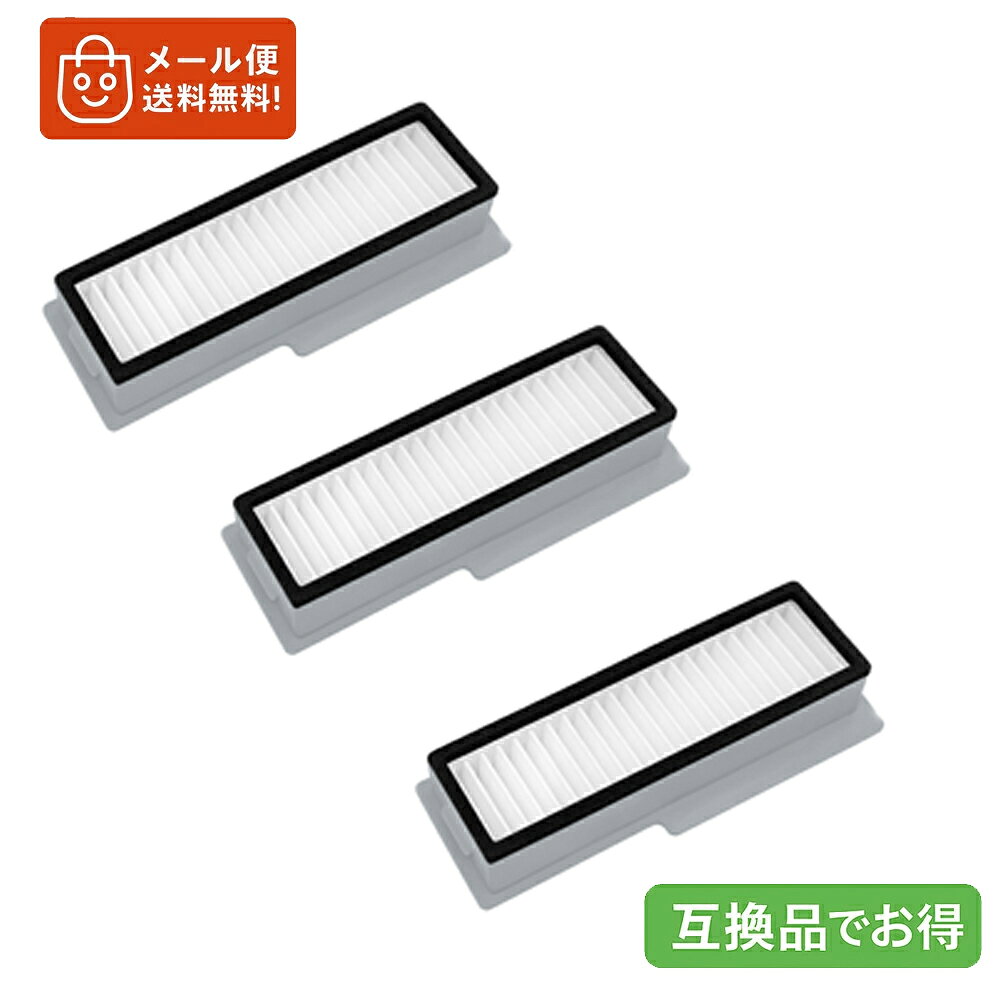 商品情報発送について全国どこでも送料無料でお届けします。商品はポスト投函型の配送方法で発送いたします。ご自宅のポストに直接投函されるため、不在時でも安心してお受け取りいただけます。※配送状況により配送方法が変更となる場合があります。対応機種■ 対応品番4859242 フィルター対応※4859242は対応する部品番号を示すために記載しております。※本商品のメーカー製品番号ではございません。■ 対応機種Roomba Mini + AutoEmptyRoomba Mini Slim※ご購入前に必ず、お使いの機種名・フィルター形状をご確認ください。商品情報本商品は、Roomba Miniシリーズ対応の交換用フィルター3個セットです。「4859242 フィルター」に対応した互換品で、掃除中に吸い込んだ細かなホコリやゴミをキャッチし、ロボット掃除機を快適に使用するためのメンテナンスをサポートします。フィルターは使用を続けることで、ホコリの付着や目詰まりが発生する消耗品です。汚れや目詰まりが気になる場合は、定期的なお手入れ・交換をおすすめします。※本商品はメーカー純正品ではなく、対応機種用の互換品です。お手入れについてフィルターに付着したホコリやゴミは、軽くたたく、またはやわらかいブラシなどでやさしく取り除いてください。水洗いする場合は、フィルターを傷めないようにやさしく洗い、風通しのよい場所で完全に自然乾燥させてから本体に取り付けてください。※濡れた状態では使用しないでください。※乾燥が不十分な状態で取り付けると、ニオイや故障の原因になる場合があります。■ ご注意・本商品はメーカー純正品ではなく、互換品です。・ご購入前に必ず対応機種・フィルター形状をご確認ください。・対応機種以外ではご使用いただけません。・純正品と外観・色味・細部仕様が異なる場合がございます。・水洗い後は、完全に乾燥させてからご使用ください。・濡れた状態では本体に取り付けないでください。・入荷時期により、色味や仕様が若干異なる場合がございます。・取り付け方法は、お使いのロボット掃除機本体の取扱説明書をご確認ください。安心サポート商品到着後30日以内の初期不良につきましては、当店までご連絡ください。状況を確認のうえ、交換または返金など誠実に対応いたします。4859242対応 交換用フィルター 3個入り Roomba Miniシリーズ対応 Mini AutoEmpty Mini Slim用 ルンバ ロボット掃除機 消耗品 互換品 送料無料 【送料無料メール便配送】4859242対応のRoomba Miniシリーズ用交換フィルター3個セット。汚れや目詰まりが気になる時の定期交換・予備用におすすめです。 ■ 商品概要本商品は、Roomba Miniシリーズ対応の交換用フィルター3個セットです。「4859242 フィルター」に対応した互換品で、掃除中に吸い込んだ細かなホコリやゴミをキャッチし、ロボット掃除機を快適に使用するためのメンテナンスをサポートします。フィルターは使用を続けることで、ホコリの付着や目詰まりが発生する消耗品です。汚れや目詰まりが気になる場合は、定期的なお手入れ・交換をおすすめします。※本商品はメーカー純正品ではなく、対応機種用の互換品です。■ 対応品番4859242 フィルター対応※4859242は対応する部品番号を示すために記載しております。※本商品のメーカー製品番号ではございません。■ 対応機種Roomba Mini + AutoEmptyRoomba Mini Slim※ご購入前に必ず、お使いの機種名・フィルター形状をご確認ください。■ セット内容交換用フィルター × 3個※ロボット掃除機本体・充電ステーション・その他部品は付属しておりません。■ 交換の目安・フィルターにホコリが多く付着している・目詰まりが目立つ・汚れや変色が気になる・フィルターに変形や破損がある・長期間フィルターを交換していない・お掃除後もゴミが残りやすくなった※交換時期は使用頻度・ゴミの量・使用環境により異なります。■ お手入れについてフィルターに付着したホコリやゴミは、軽くたたく、またはやわらかいブラシなどでやさしく取り除いてください。水洗いする場合は、フィルターを傷めないようにやさしく洗い、風通しのよい場所で完全に自然乾燥させてから本体に取り付けてください。※濡れた状態では使用しないでください。※乾燥が不十分な状態で取り付けると、ニオイや故障の原因になる場合があります。■ ご注意・本商品はメーカー純正品ではなく、互換品です。・ご購入前に必ず対応機種・フィルター形状をご確認ください。・対応機種以外ではご使用いただけません。・純正品と外観・色味・細部仕様が異なる場合がございます。・水洗い後は、完全に乾燥させてからご使用ください。・濡れた状態では本体に取り付けないでください。・入荷時期により、色味や仕様が若干異なる場合がございます。・取り付け方法は、お使いのロボット掃除機本体の取扱説明書をご確認ください。■ 配送について全国送料無料でお届けいたします。商品はポスト投函型配送で発送する場合がございます。■ 安心サポート商品到着後30日以内の初期不良につきましては、当店までご連絡ください。状況を確認のうえ、交換または返金など誠実に対応いたします。 5