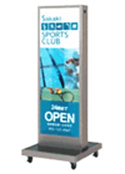看板 LEDスタンドサイン SSS58L