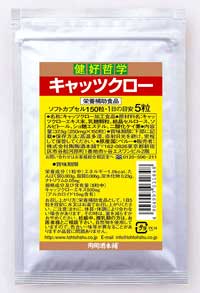 キャッツクロー250mgtimes;150粒入