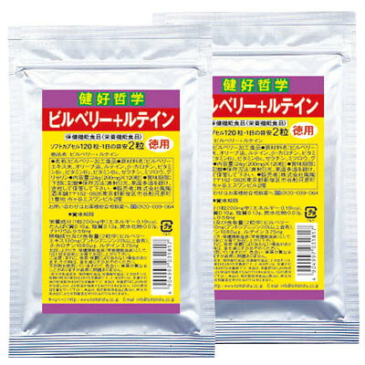 PCや携帯画面などを長く見ている方！ 目の健康をサポート！！クリアな毎日を。 約60日分×2 ■栄養成分（1粒中） エネルギー0.19Kcal　たんぱく質0.10g　脂質0.13g　炭水化物0.07g　ナトリウム0.56mg ■規格成分　2粒中 ブルーベリーエキス130mg（アントシアニジン25%以上）　ルテイン3.75mg　βカロチン1080μg ●1日の目安量・・・3粒／ハードカプセル