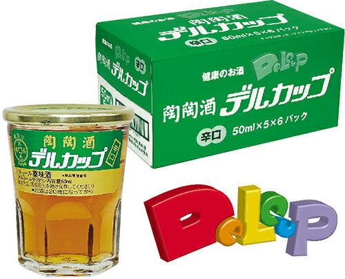 陶陶酒　デルカップ（50ml）辛口　ニューカラー【30本入】【smtb-s】のサムネイル
