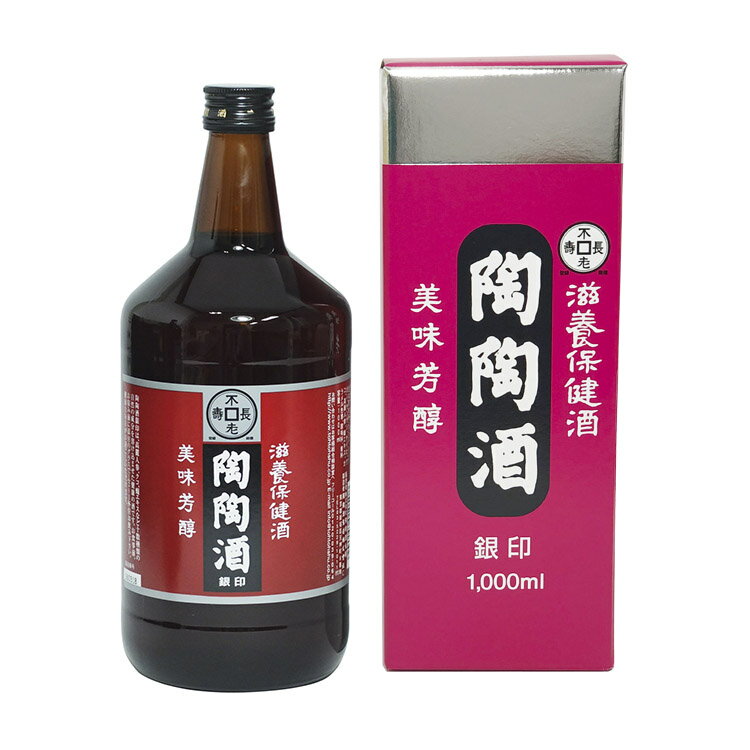 アルコール分は12％で、ソフトなお酒が好きな方におすすめ。 自然の成分がからだ中に行き渡り、お酒が苦手な方でも、フルーティーな味わいを楽しみながら、健康づくりができます。 商品規格 アルコール分12% ■溶け込んでいる主な成分 カシス、リュウガン、サンザシ、ケイヒ、クコの実、ハイビスカス、コリアンダー、ダイダイ、カンゾウ、ドクダミ、シソ、マムシエキス、サンシュユ、高麗人参など。 ■栄養成分（100ml中） エネルギー……125kcal たんぱく質……0.1g 脂質……………0g 炭水化物………14g ナトリウム……3mg 広告文責 株式会社 陶陶酒本舗03-5299-1011(代) 製造元 陶陶酒製造 株式会社 区分 リキュール 薬味酒 お酒の陶陶酒と薬用陶陶酒の違いについてのご案内（ご一読ください） 陶陶酒（とうとうしゅ）と名前がつく商品には、「薬用陶陶酒」と、「薬味の陶陶酒（陶陶酒と言うと薬味の方を指す事が多いので、以下「陶陶酒」と記す。）」の大きく分類するとこの2種類があります。 そこでお客様からよく「薬用陶陶酒と陶陶酒とでは、何が違うのですか？」という質問をいだだきます。 実は、基本的な商品コンセプトは同一で、どちらも「滋養強壮、基礎体力の増進を目的」としています。 ただ、2種類あるのは、配合されている生薬類などが、医薬品でしか用いられない原料とそうでない原料があるためです。 「薬用陶陶酒」は、第2類医薬品です。 医薬品原料を用いて、より効能効果を目指しています。 風邪薬や胃腸薬などと同様の「お薬」です。そのため、薬局やドラックストアーなど、薬剤師または登録販売者の資格を有している専門家が対応できるお店での販売となっています。お薬ですので、使用上の注意をお読みいただいた上、用法・用量は必ず守って服用してください。例えお薬でもアルコール飲料ですので、20歳未満の方、飲酒を禁じられている方はお飲みいただけません。ご注意ください。 「陶陶酒」は、健康酒・リキュール類です。 嗜好性を高めて、味・香りにもこだわっています。 ウイスキーやワイン感覚で、ご自身の適量を守っていただければ、お酒として楽しんで飲んでいただけるかと思います。多くのお店に置いていただけるよう営業努力中で、まだまだ店舗は少ないですが、酒販免許を有しているお店で販売しています。 前述のとおり薬用陶陶酒と陶陶酒とでは、配合されている成分に違いがあります。 例えば、第2類医薬品である「薬用陶陶酒」には、ビタミンとしてビタミンB1、アミノ酸類では強肝解毒作用効果のタウリン、生薬類については、神経衰弱、健忘症、強精、強壮に用いられるインヨウカク（イカリソウ）が配合されて、陶陶酒と比べるとより機能性がある成分が多く配合されています。 ただ、薬用陶陶酒でも陶陶酒でも、どちらの成分の働きも補完できるように、研究を重ねた上で配合しています。 毎日適量を続けて飲んでいただくことで、穏やかに体質を改善し、皆様の健康につなげていただければ、と考えての商品です。そのため、いずれも「よりおいしく、安心して飲んでいただけるよう」に、万全の品質管理のもとに調製しています。 また、赤いラベルの銀印と、緑のラベルの銭形印とでは、アルコール分を変えており、ソフトな口当たりがお好みの方には銀印をおすすめしています。逆に甘いお酒が苦手な方には、辛口の銭形印がおすすめです。