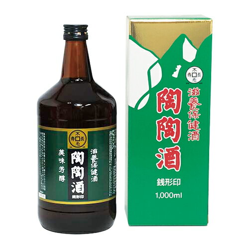 陶陶酒本舗で人気No.1の健康酒 ブレンド効果が期待できる10数種類の自然の素材を溶け込ませた健康のお酒。 アルコール分は29％で、コクとまろみのある口あたりは、お酒の好きな方にも納得していただける本格派です。 商品規格 アルコール分29％ ■溶け込んでいる主な成分 高麗人参、クコ、ケイヒ、カンゾウ、コリアンダー、ウイキョウ、ナツメ、ドクダミ、ガジュツ、ウンシュウミカン、リュウガン、マムシエキスなど ■栄養成分（100ml中） エネルギー………175kcal たんぱく質………0.1g 脂質………………0g 炭水化物…………2g ナトリウム………13mg 広告文責 株式会社 陶陶酒本舗03-5299-1011(代) 製造元 陶陶酒製造 株式会社 区分 リキュール 薬味酒 お酒の陶陶酒と薬用陶陶酒の違いについてのご案内（ご一読ください） 陶陶酒（とうとうしゅ）と名前がつく商品には、「薬用陶陶酒」と、「薬味の陶陶酒（陶陶酒と言うと薬味の方を指す事が多いので、以下「陶陶酒」と記す。）」の大きく分類するとこの2種類があります。 そこでお客様からよく「薬用陶陶酒と陶陶酒とでは、何が違うのですか？」という質問をいだだきます。 実は、基本的な商品コンセプトは同一で、どちらも「滋養強壮、基礎体力の増進を目的」としています。 ただ、2種類あるのは、配合されている生薬類などが、医薬品でしか用いられない原料とそうでない原料があるためです。 「薬用陶陶酒」は、第2類医薬品です。 医薬品原料を用いて、より効能効果を目指しています。 風邪薬や胃腸薬などと同様の「お薬」です。そのため、薬局やドラックストアーなど、薬剤師または登録販売者の資格を有している専門家が対応できるお店での販売となっています。お薬ですので、使用上の注意をお読みいただいた上、用法・用量は必ず守って服用してください。例えお薬でもアルコール飲料ですので、20歳未満の方、飲酒を禁じられている方はお飲みいただけません。ご注意ください。 「陶陶酒」は、健康酒・リキュール類です。 嗜好性を高めて、味・香りにもこだわっています。 ウイスキーやワイン感覚で、ご自身の適量を守っていただければ、お酒として楽しんで飲んでいただけるかと思います。多くのお店に置いていただけるよう営業努力中で、まだまだ店舗は少ないですが、酒販免許を有しているお店で販売しています。 前述のとおり薬用陶陶酒と陶陶酒とでは、配合されている成分に違いがあります。 例えば、第2類医薬品である「薬用陶陶酒」には、ビタミンとしてビタミンB1、アミノ酸類では強肝解毒作用効果のタウリン、生薬類については、神経衰弱、健忘症、強精、強壮に用いられるインヨウカク（イカリソウ）が配合されて、陶陶酒と比べるとより機能性がある成分が多く配合されています。 ただ、薬用陶陶酒でも陶陶酒でも、どちらの成分の働きも補完できるように、研究を重ねた上で配合しています。 毎日適量を続けて飲んでいただくことで、穏やかに体質を改善し、皆様の健康につなげていただければ、と考えての商品です。そのため、いずれも「よりおいしく、安心して飲んでいただけるよう」に、万全の品質管理のもとに調製しています。 また、赤いラベルの銀印と、緑のラベルの銭形印とでは、アルコール分を変えており、ソフトな口当たりがお好みの方には銀印をおすすめしています。逆に甘いお酒が苦手な方には、辛口の銭形印がおすすめです。