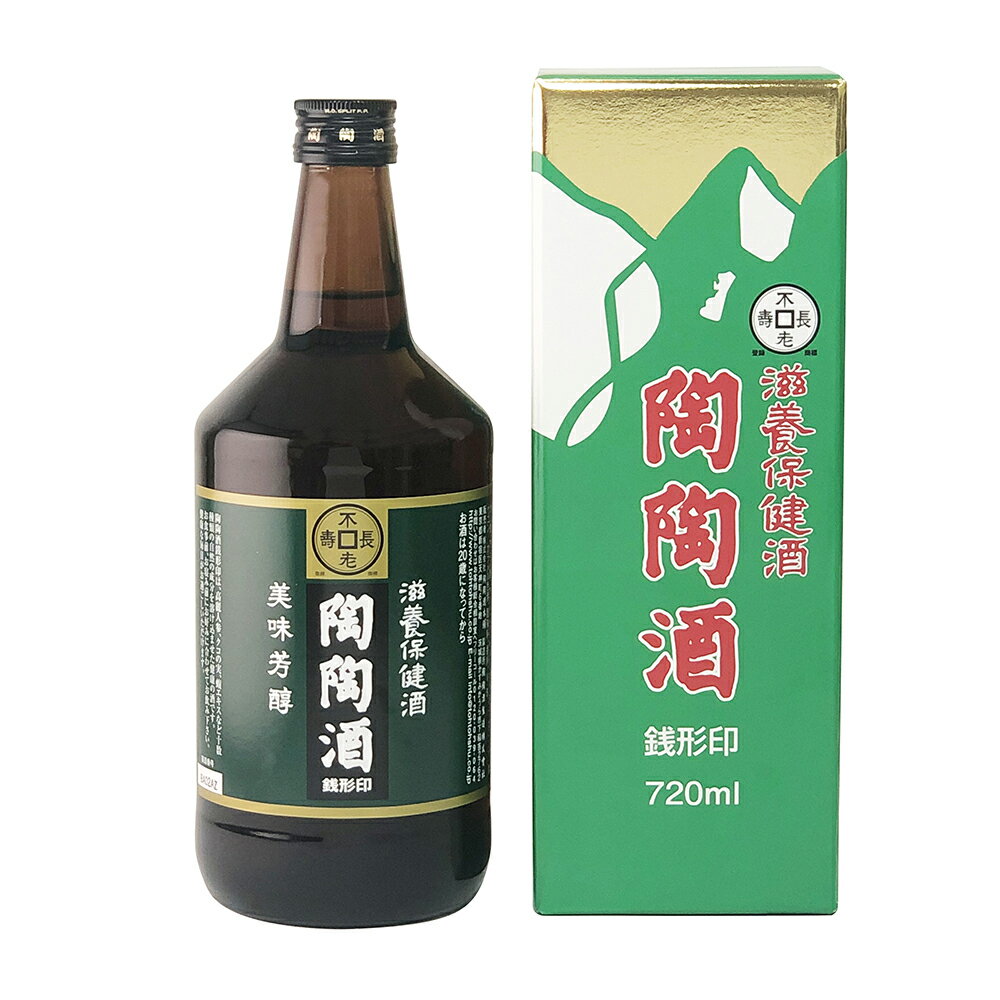 アルコール分は29％の辛口で、コクとまろみのある口あたりは、お酒の好きな方にも納得していただける本格派の深みのある味わいなので、特になんとなく元気がでない方に「美味しいから続けられる」と評判の良い、陶陶酒shopで人気No.1の看板商品です。 商品規格 アルコール分29％ ■溶け込んでいる主な成分 高麗人参、クコ、ケイヒ、カンゾウ、コリアンダー、ウイキョウ、ナツメ、ドクダミ、ガジュツ、ウンシュウミカン、リュウガン、マムシエキスなど ■栄養成分（100ml中） エネルギー………175kcal たんぱく質………0.1g 脂質………………0g 炭水化物…………2g ナトリウム………13mg 広告文責 株式会社 陶陶酒本舗03-5299-1011(代) 製造元 陶陶酒製造 株式会社 区分 リキュール 薬味酒 お酒の陶陶酒と薬用陶陶酒の違いについてのご案内（ご一読ください） 陶陶酒（とうとうしゅ）と名前がつく商品には、「薬用陶陶酒」と、「薬味の陶陶酒（陶陶酒と言うと薬味の方を指す事が多いので、以下「陶陶酒」と記す。）」の大きく分類するとこの2種類があります。 そこでお客様からよく「薬用陶陶酒と陶陶酒とでは、何が違うのですか？」という質問をいだだきます。 実は、基本的な商品コンセプトは同一で、どちらも「滋養強壮、基礎体力の増進を目的」としています。 ただ、2種類あるのは、配合されている生薬類などが、医薬品でしか用いられない原料とそうでない原料があるためです。 「薬用陶陶酒」は、第2類医薬品です。 医薬品原料を用いて、より効能効果を目指しています。 風邪薬や胃腸薬などと同様の「お薬」です。そのため、薬局やドラックストアーなど、薬剤師または登録販売者の資格を有している専門家が対応できるお店での販売となっています。お薬ですので、使用上の注意をお読みいただいた上、用法・用量は必ず守って服用してください。例えお薬でもアルコール飲料ですので、20歳未満の方、飲酒を禁じられている方はお飲みいただけません。ご注意ください。 「陶陶酒」は、健康酒・リキュール類です。 嗜好性を高めて、味・香りにもこだわっています。 ウイスキーやワイン感覚で、ご自身の適量を守っていただければ、お酒として楽しんで飲んでいただけるかと思います。多くのお店に置いていただけるよう営業努力中で、まだまだ店舗は少ないですが、酒販免許を有しているお店で販売しています。 前述のとおり薬用陶陶酒と陶陶酒とでは、配合されている成分に違いがあります。 例えば、第2類医薬品である「薬用陶陶酒」には、ビタミンとしてビタミンB1、アミノ酸類では強肝解毒作用効果のタウリン、生薬類については、神経衰弱、健忘症、強精、強壮に用いられるインヨウカク（イカリソウ）が配合されて、陶陶酒と比べるとより機能性がある成分が多く配合されています。 ただ、薬用陶陶酒でも陶陶酒でも、どちらの成分の働きも補完できるように、研究を重ねた上で配合しています。 毎日適量を続けて飲んでいただくことで、穏やかに体質を改善し、皆様の健康につなげていただければ、と考えての商品です。そのため、いずれも「よりおいしく、安心して飲んでいただけるよう」に、万全の品質管理のもとに調製しています。 また、赤いラベルの銀印と、緑のラベルの銭形印とでは、アルコール分を変えており、ソフトな口当たりがお好みの方には銀印をおすすめしています。逆に甘いお酒が苦手な方には、辛口の銭形印がおすすめです。