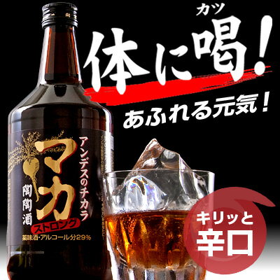 マカ ストロング陶陶酒【数量限定