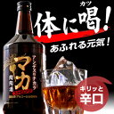 陶陶酒 デルカップ プラス 50ml 29度 30本入り【5,000円以上送料無料】【ケース品】