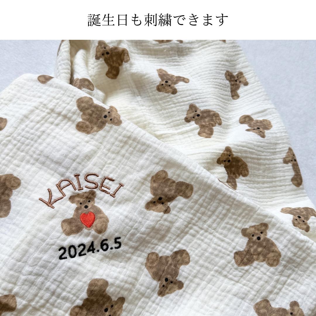 くまさん 名入り 刺繡 ガーゼケット 名前入り おくるみ 名入れ 出産祝い 赤ちゃん お包み くま くま　入園グッズ オムツ入れ 通園 通学 おしゃれ 送料無料　プレゼント 名前入れギフト ブランケット 刺繡　お名前