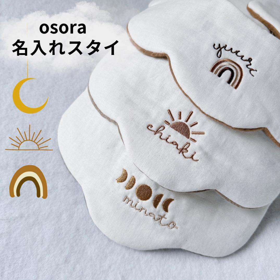 オーダー♡刺繍虹スタイ♡ （楽天市場】虹 スタイの通販）