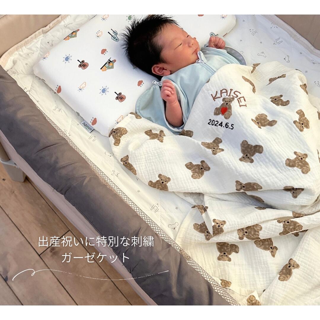 TOI THREEのくま 名入れ 刺繍 ガーゼケット 夏用 大判 ベビー ブランセット 名入り 薄手 お昼寝 出産祝い コットン通気性 吸水性 日本製 刺繍 赤ちゃん 新生児 ガーゼ素材 夏ギフト プレゼント｜アングル3