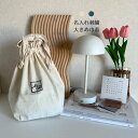 イニシャル 刺繍 巾着 名入れ 名前入り 巾着 出産祝い 赤ちゃん おむつ 着替え 保育園 入園グッズ 巾着袋 通園 通学 おしゃれ 送料無料 名前入れギフト ...