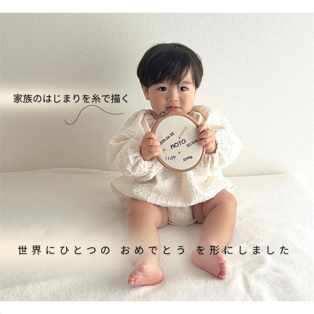 命名書 名前入り おしゃれ 和風 七夜 ニューボーンフォト 出産祝い 記念日 インテ...