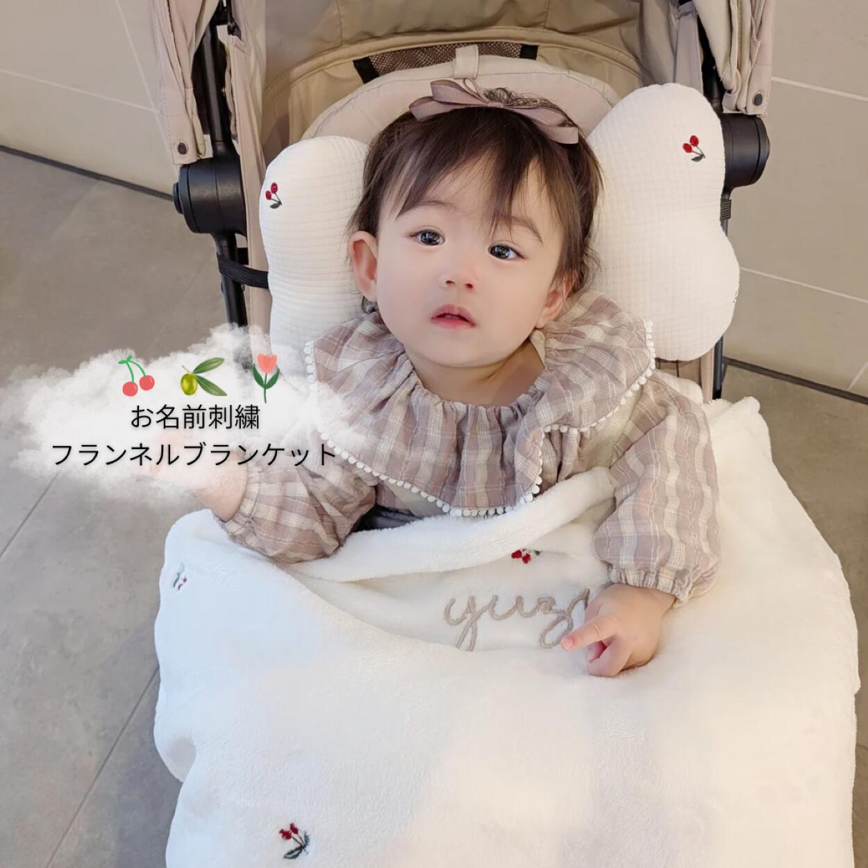 商品情報おすすめ洗うたびにふわっと柔らかくなる肌にやさしいフランネルブランケット小さくて可愛いオリーブ/チューリップ/さくらんぼ刺繍お子様のお気に入りの一枚になること間違いなし！リビングお昼寝ドライブなど毎日の《使いたい場面》に寄り添います素材・ゆったり大きめサイズで新生児から大きくなっても長く使える・洗うほどに柔らかくなるので肌触りが抜群・記念日フォトや贈り物にも人気・一つ一つ丁寧に名入れサイズ125cm×90cmお名前刺繍・お名前刺繍が可能・お好きな糸色フォントをお選びいただけます・ローマ字希望の場合はローマ字でご記入くださいご記入いただいた通りに刺繍しますので誤字にはご注意くださいラッピング透明な袋は無料となります！こちらの商品は厚みがあるため別ページにあるギフトボックスはご使用できません。注意モニターの発色の具合により色合いが異なる場合がございますくま 名入れ 刺繍 ガーゼケット 夏用 大判 ベビー ブランセット 名入り 薄手 お昼寝 出産祝い コットン通気性 吸水性 日本製 刺繍 赤ちゃん 新生児 ガーゼ素材 夏ギフト プレゼント お名前刺繍と生年月日が刺繍できます！出産祝い プレゼントにピッタリです 5