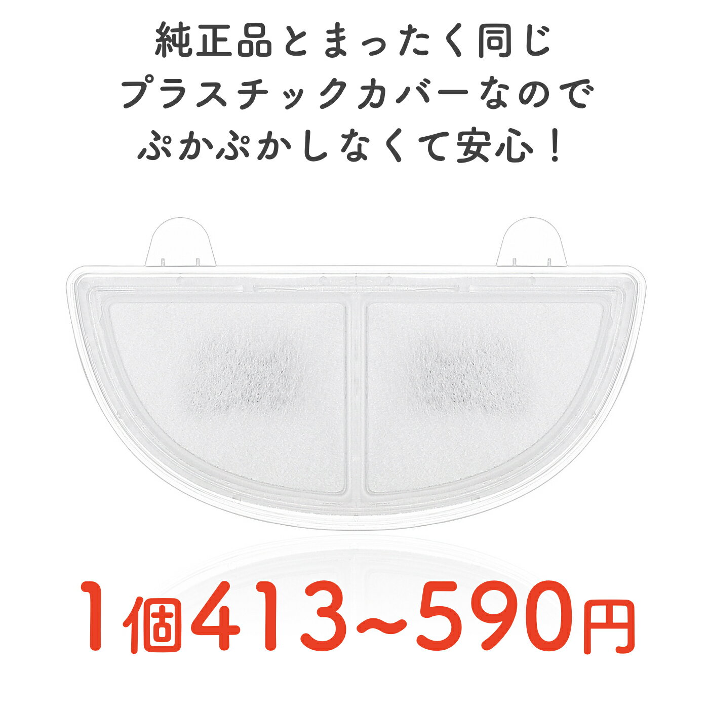 【1個413円〜】Homerunpet対応 プラスアクア対応 ペット用自動給水器 フィルター WF20 CF20対応 WF03対応 互換