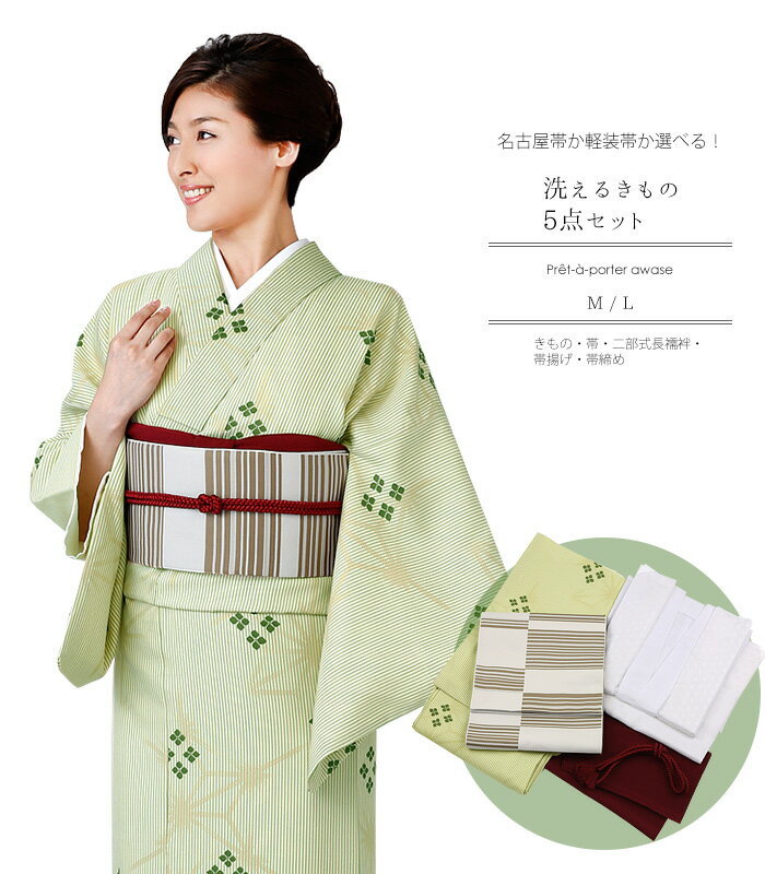 楽天市場】小紋 飛び柄(着物セット|和服):レディース 楽天市場】小紋 飛び柄(着物セット|和服):レディース