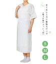 【 オールシーズン 和装スリップ 脇下汗取メッシュ付き 】【 S / M / M丈長 / L / L丈長 】 小さいサイズ 和装下着 和装 下着 着物スリ..