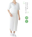 ストレッチ チャーム スリップ 白 M L 東レシルウエーブ レディース 日本製 0005-03504 0001-03203